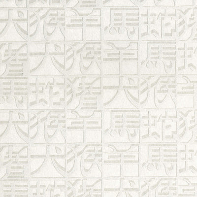 product image of Abstract Geo Asian-Inspired Wallpaper in Cream 598