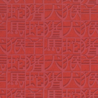 product image of Abstract Geo Asian-Inspired Wallpaper in Cherry Red 542