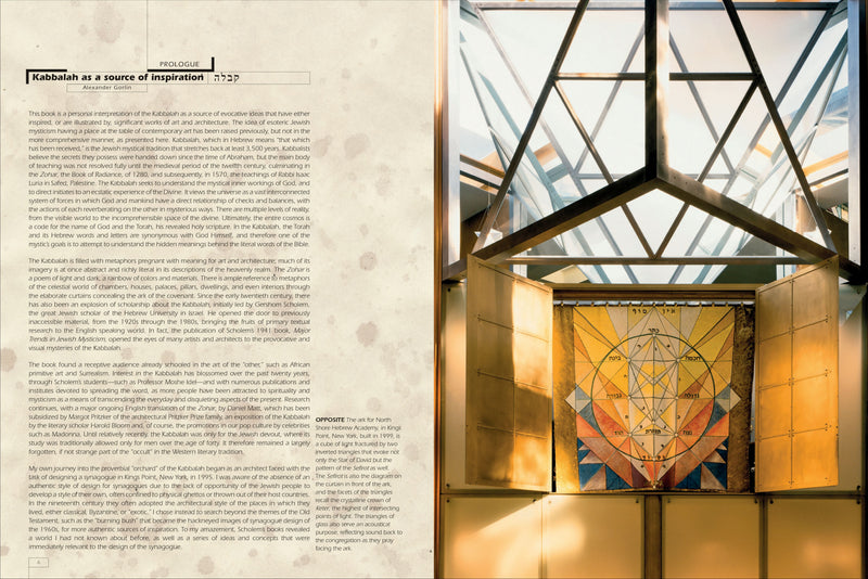media image for Kabbalah in Art and Architecture by Pointed Leaf Press 242